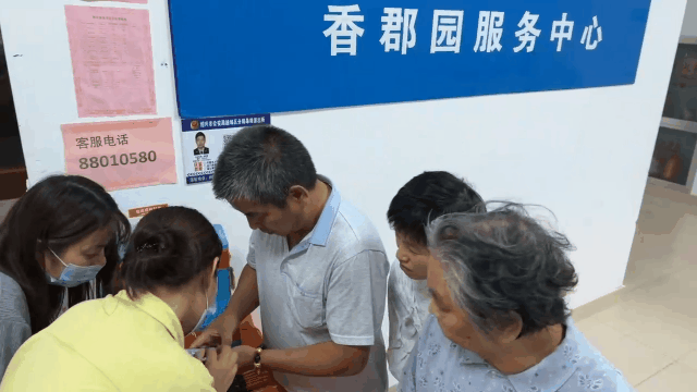 微信图片_20220919141403.gif